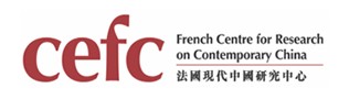 CEFC - French Centre for Research on Contemporary China
